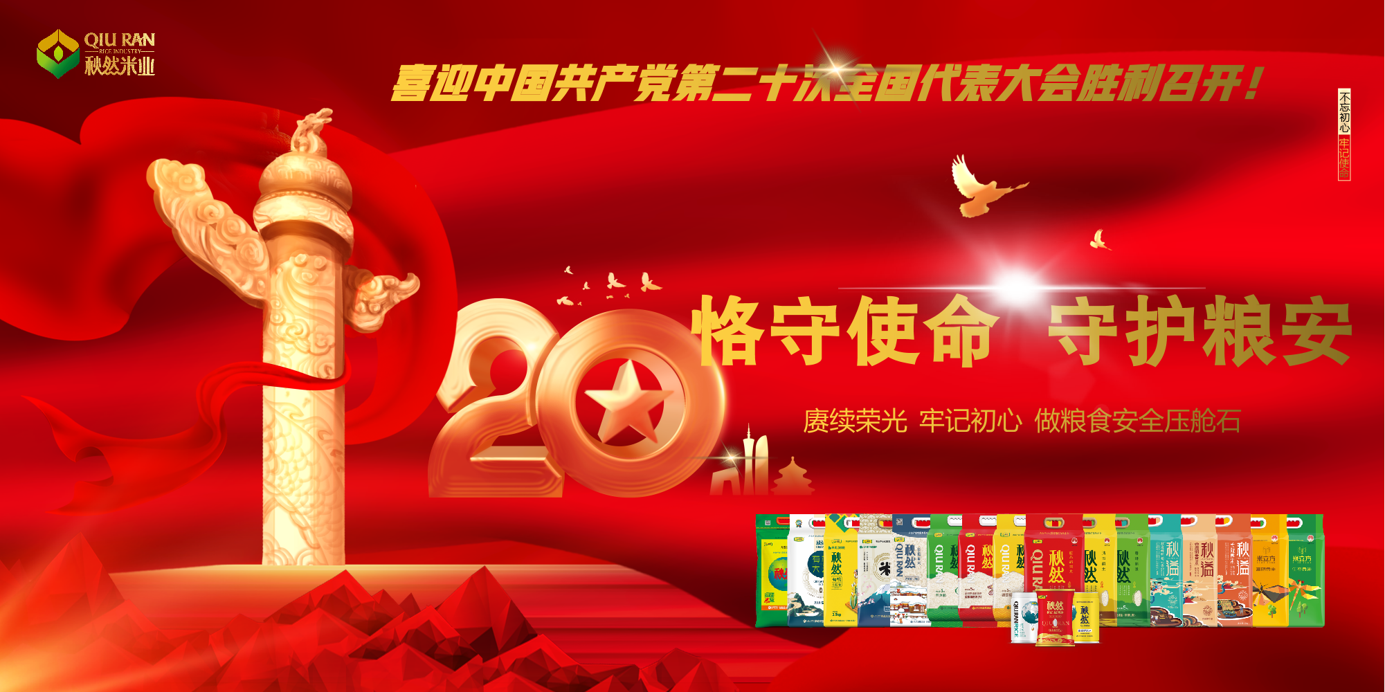微信图片_20221118145108.png