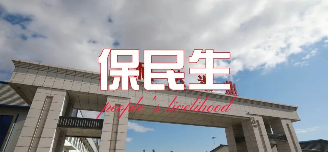 微信图片_20221118145141.jpg