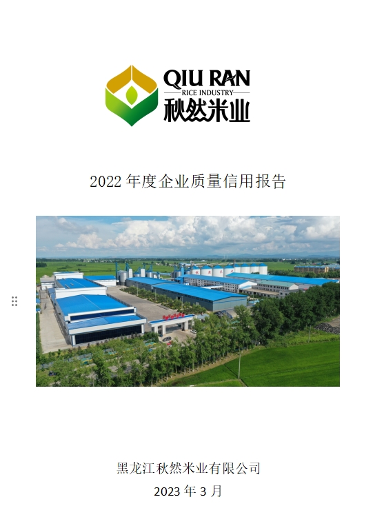 微信截图_20231201103428.png