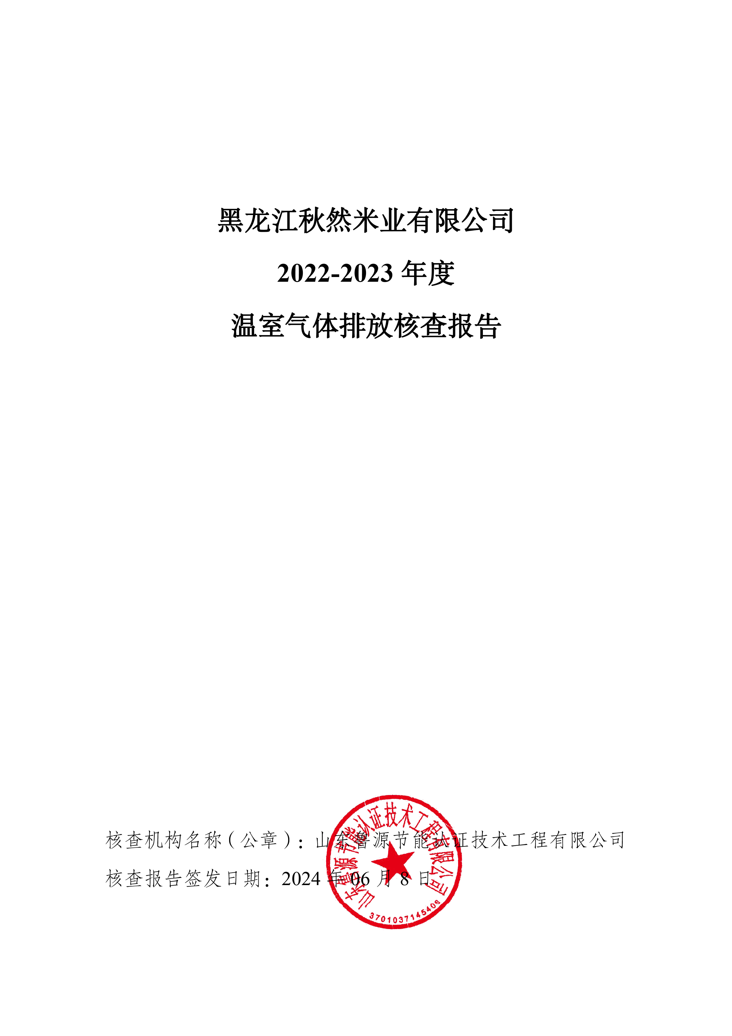 微信图片_20240812102724.jpg