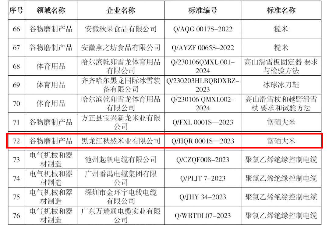 微信图片_20240927163415.jpg